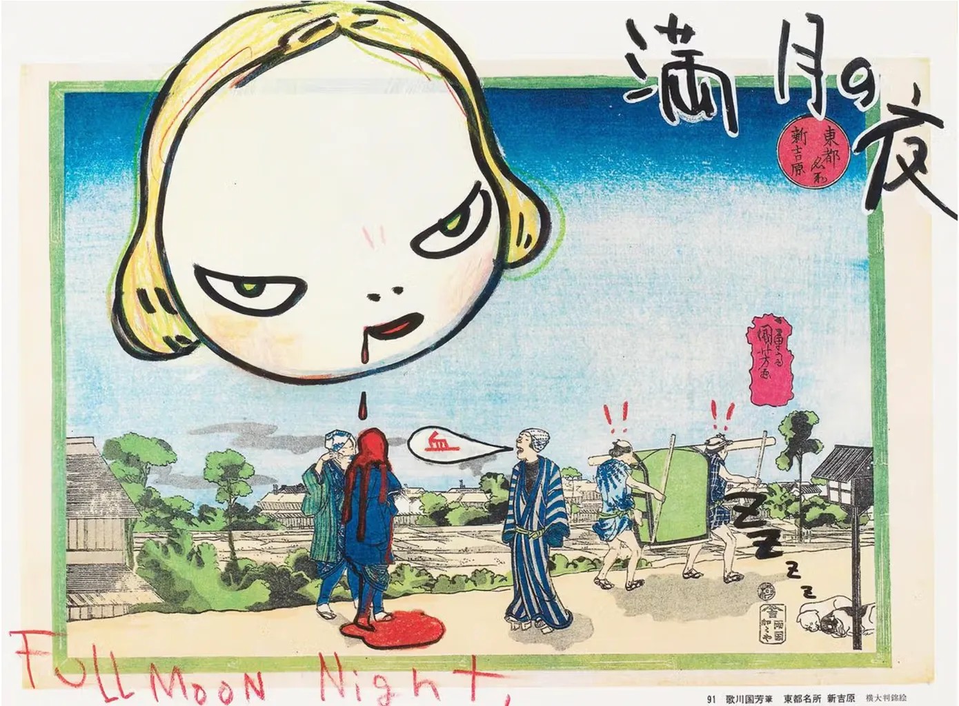 Yoshitomo Nara - Full Moon Night, 1999