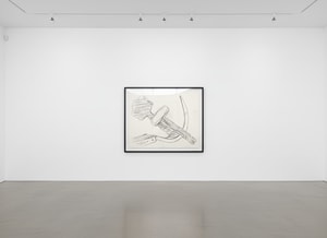 Andy Warhol - Hammer and Sickle (Special Edition) FS II.171