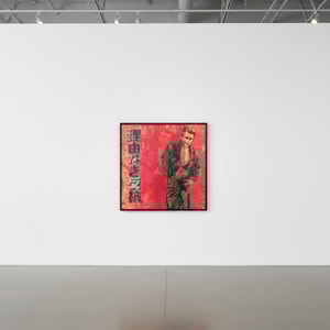 Andy Warhol - Rebel Without A Cause: James Dean F.S. II 355, from Ads