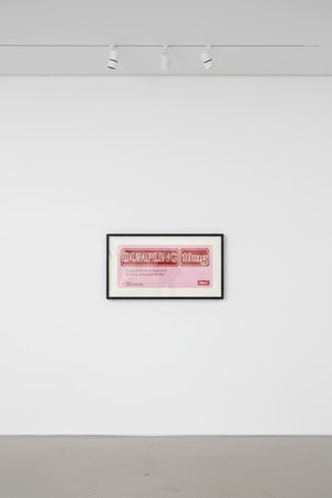 Damien Hirst - Dumpling (from The Last Supper)