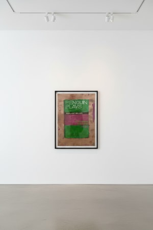 Harland Miller - If The Phone Don't Ring, It's Me