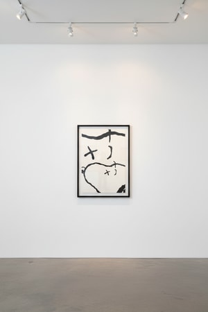 KAWS - Man's Best Friend, Panel #2