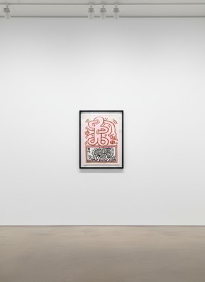 Keith Haring - Untitled