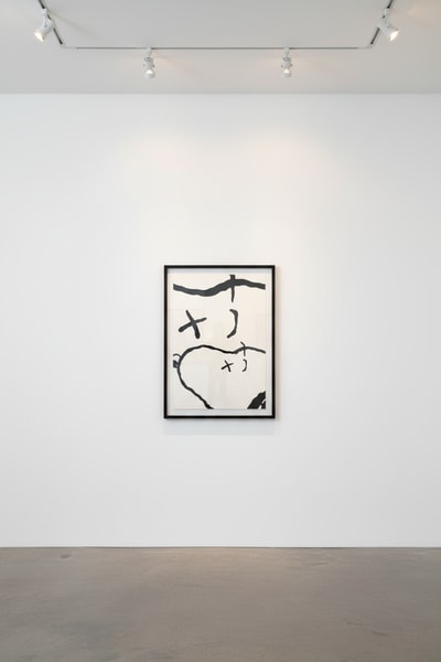 KAWS - Man's Best Friend, Panel #2, 2015