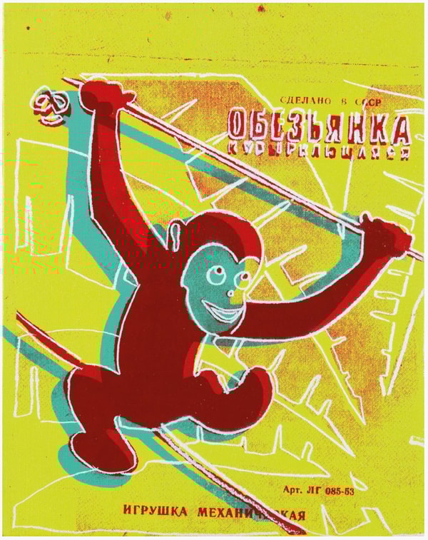 Andy Warhol - Monkey from Toy Paintings, 1983