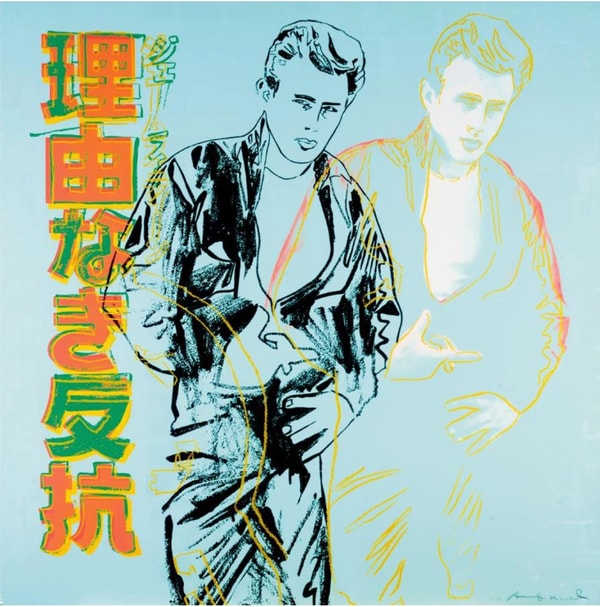 Andy Warhol - Rebel Without A Cause: James Dean Trial Proof TP 11/30 from Ads, 1985