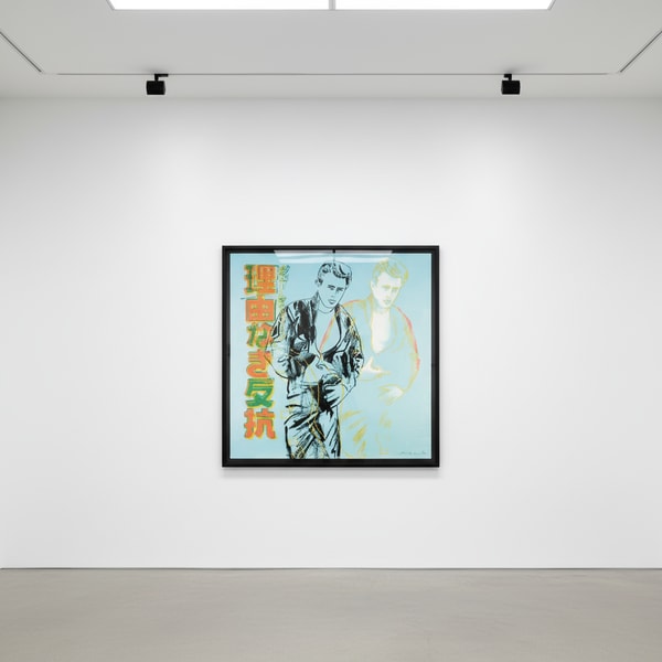 Andy Warhol - Rebel Without A Cause: James Dean Trial Proof TP 11/30 from Ads, 1985, Screen print on Lenox Museum Board