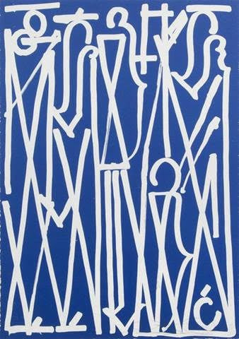Retna - El Salvador, 2014