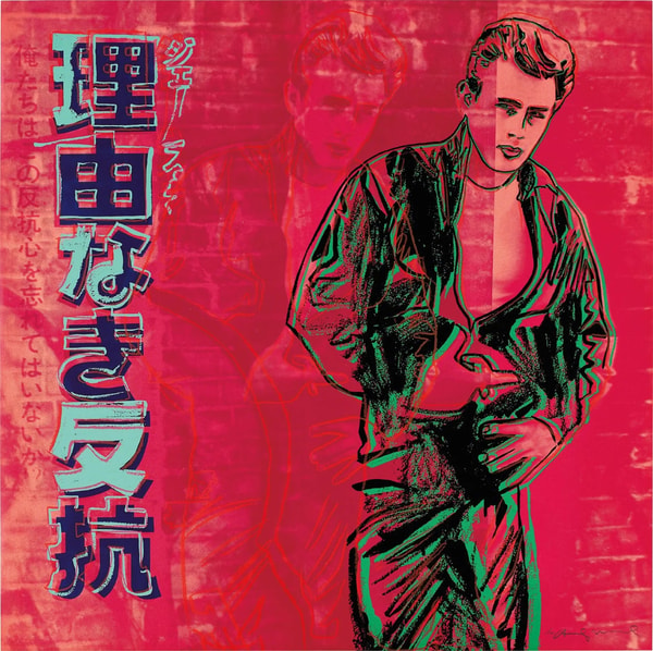 Andy Warhol - Rebel Without A Cause: James Dean F.S. II 355, from Ads, 1985
