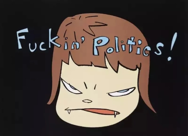Fuckin Politics